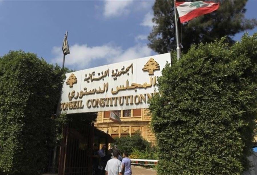 المجلس الدستوري راجع تقارير الطعون الانتخابية