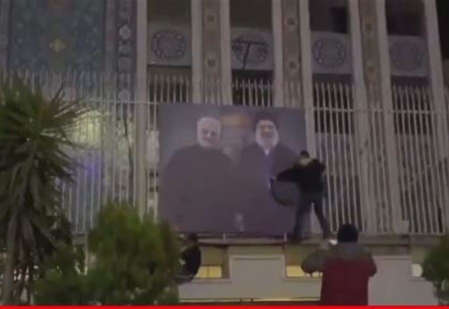 بالفيديو: صور سليماني ونصرالله تُنتزع من السفارة الايرانية في دمشق بالفيديو: صور سليماني ونصرالله تُنتزع من السفارة الايرانية في دمشق