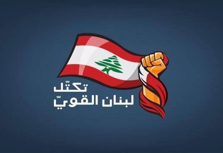 شدّ حبال من "النوع الثقيل"!