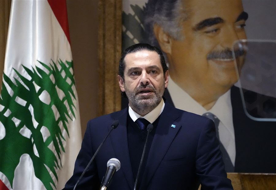 مفاجأةٌ في "الإستشارات"... ما علاقة سعد الحريري؟