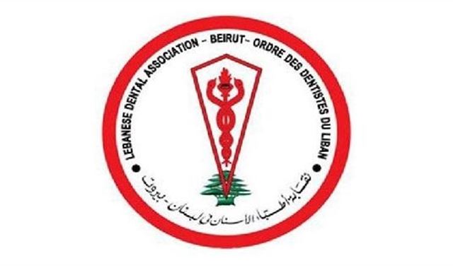 نقابة الأطباء تدعو للاعتصام 