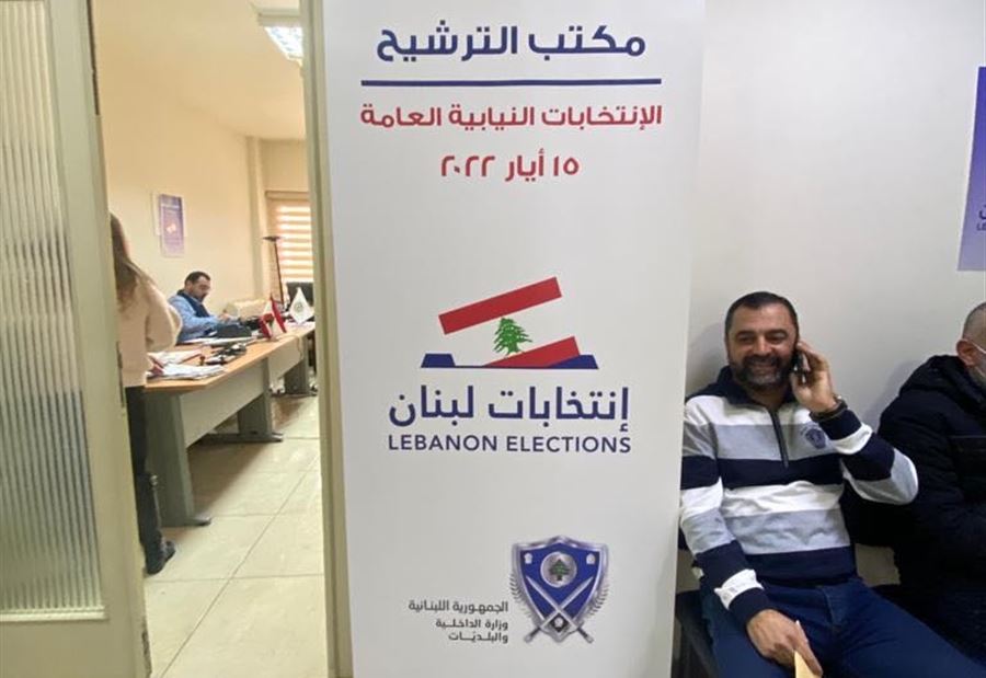 إليكُم عدد المرشّحين للإنتخابات النيابية حتّى الساعة