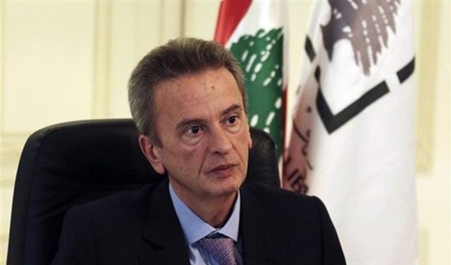 سلامة حلّ الثاني عالميّاً بين افضل رؤساء البنوك المركزية 