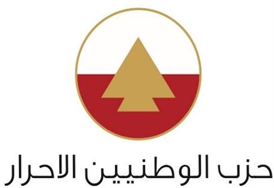 الأحرار: على القضاء الاسراع في محاكمة الإسلاميين