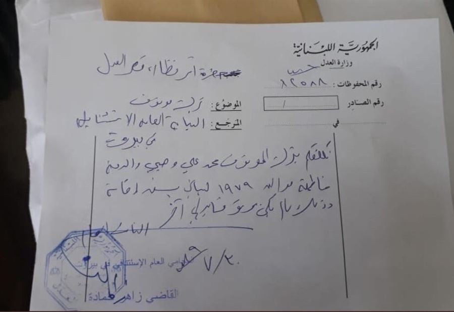 بعد اعتقاله بتهمة تحقير عون...إطلاق سراح محمد وهبة