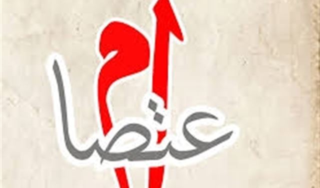 شباب جبيل يحاسب: للاعتصام الاربعاء المقبل