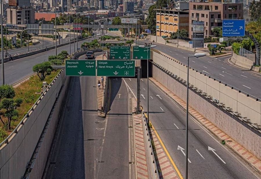 الخطوط الحمر لـ "حارة حريك"