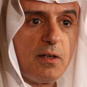 السعودية: الاعتداء على بعثتنا كشف سياسة إيران العدوانية