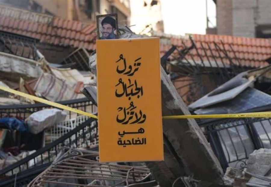 بشعارات مستلهمة من كربلاء... حملة إعلامية في الضاحية! (صور)