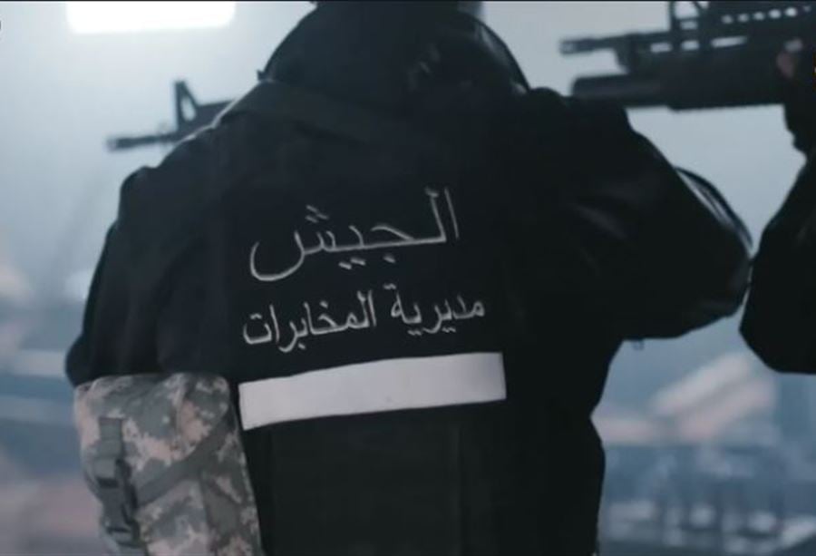 بالأسماء... التشكيلات النهائية في مديرية المخابرات