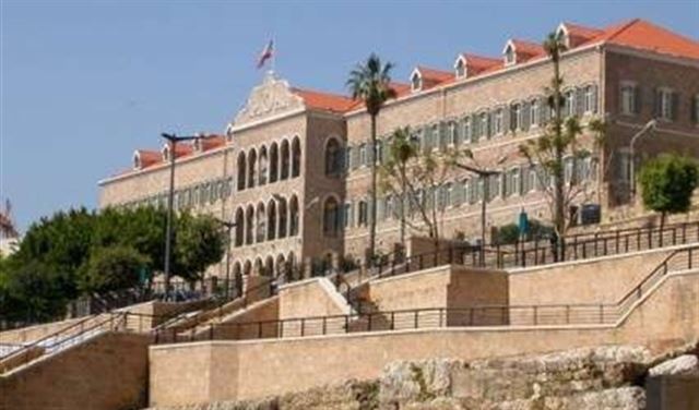 مذكرة بالإقفال في 12 و13 أيلول لمناسبة الأضحى