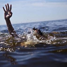 "أثيوبية الدوير" لم تمت غرقًا... قتلت بعد وضعها مولودًا