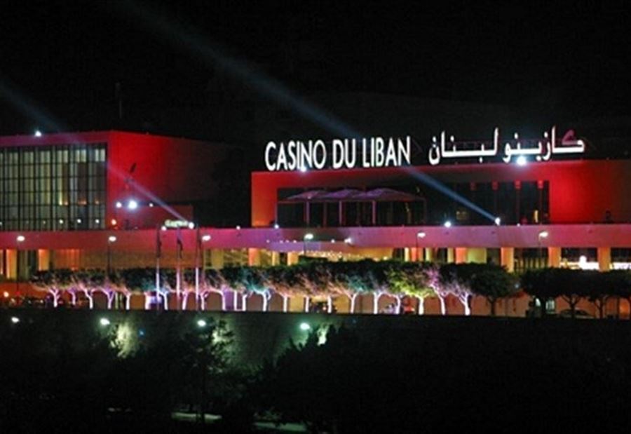 كازينو لبنان  يرد على 