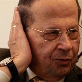 عون لم يتدخل!