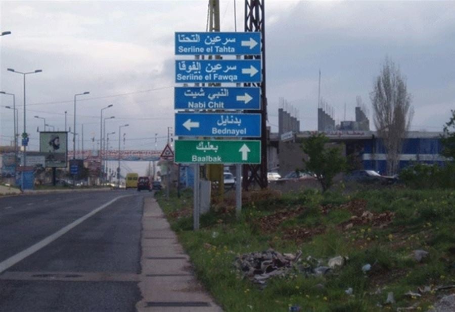 سرقة جيب "هيونداي"  في بعلبك