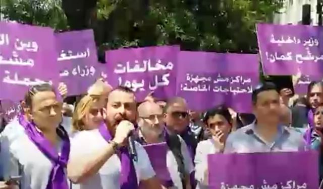 بالفيديو-تحرك مفاجئ لحزب سبعة وإغلاق مدخل وزارة الداخلية!  بالفيديو-تحرك مفاجئ لحزب سبعة وإغلاق مدخل وزارة الداخلية!