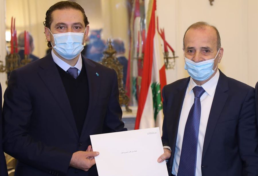 الحريري يُصرّح عن أمواله!