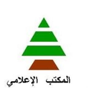 الكتائب: وزراؤنا تحفظوا على خطة النفايات