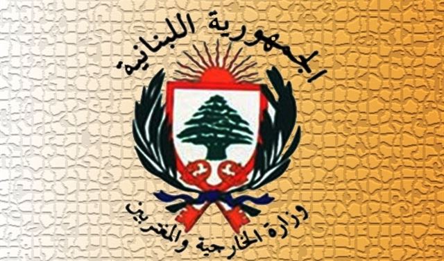 حملة لتشجيع المغتربين على تسجيل أسمائهم حملة لتشجيع المغتربين على تسجيل أسمائهم