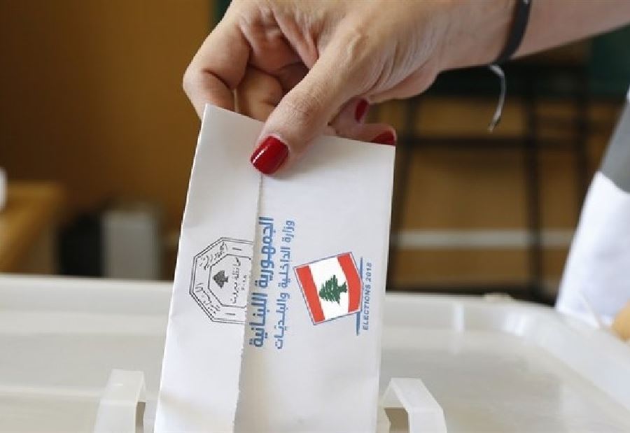 إليكم مواعيد الانتخابات النيابية