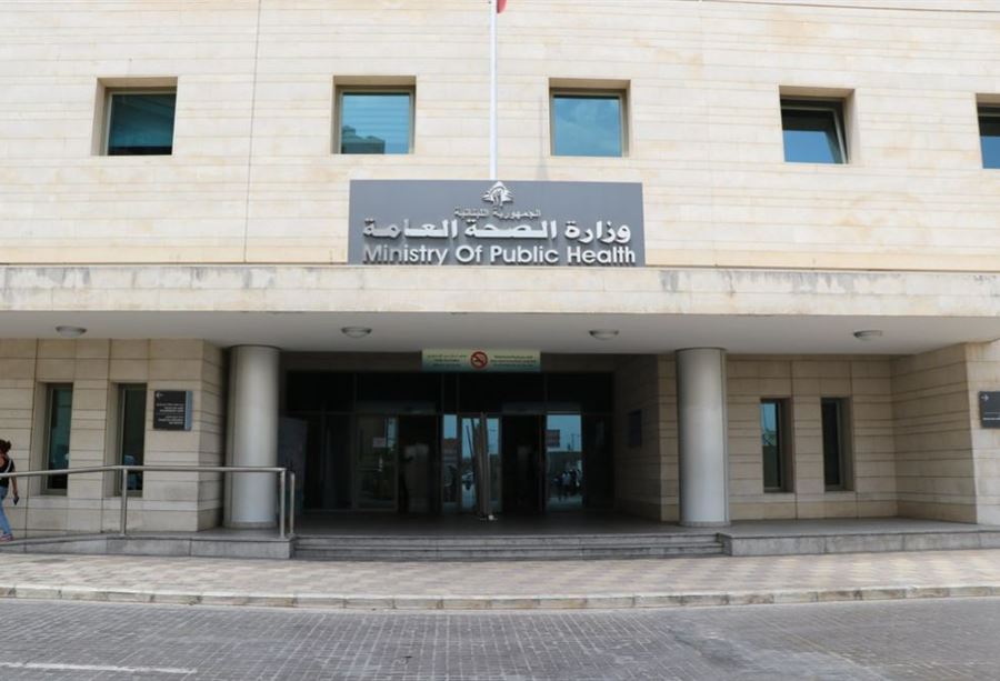 توضيحٌ من وزارة الصحة حول "سبب فقدان المورفين"