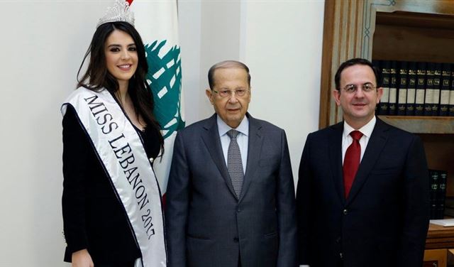 ماذا قال الرئيس عون لملكة جمال لبنان؟