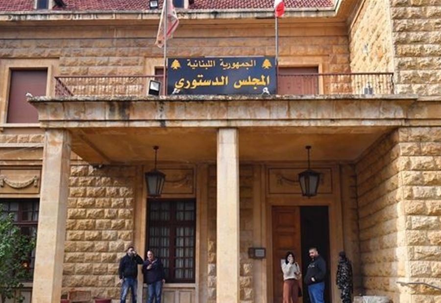 المجلس الدستوري يحدّد مهلة إنتهاء تقديم الطعون للإنتخابات
