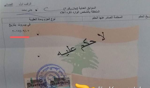 بالصورة.. سرقة في دائرة السجل العدلي و"على عينك يا تاجر" بالصورة.. سرقة في دائرة السجل العدلي و"على عينك يا تاجر"
