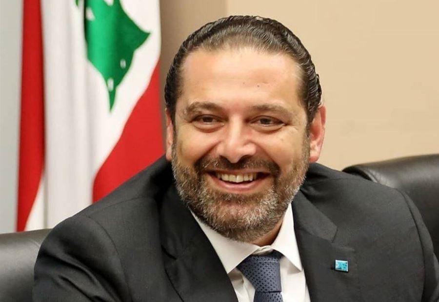 الحريري يتحدّثُ عن "موقف غير أخلاقي"