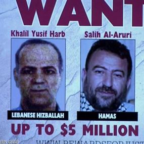 بالفيديو: 5 ملايين دولار ثمن معلومات عن قياديين بحزب الله