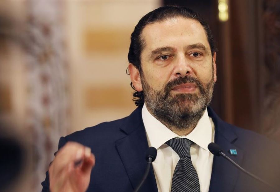 الحريري ينشر "تغريدة" لغانم.. اذا أتتك مذمّتك من عميلٍ