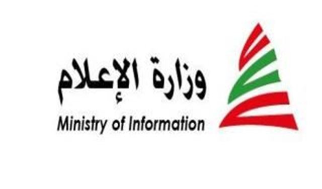 رد يوسف في قضية التعاقد مع وزارة الاعلام!