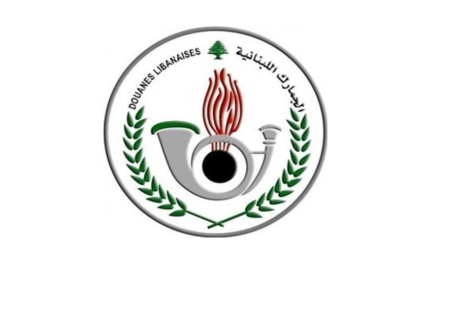 الجمارك يوضح: التسريبات لحرف الأنظار 