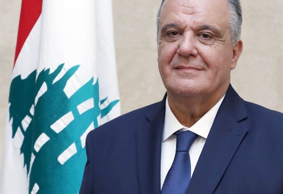 وزير الصناعة: لبنان ليس متروكا ونثق بقدرته على النهوض الاقتصادي