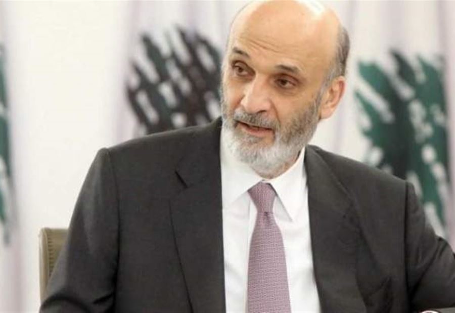 جعجع: أي بحث جدي بالكهرباء يجب ان يبدأ من هنا