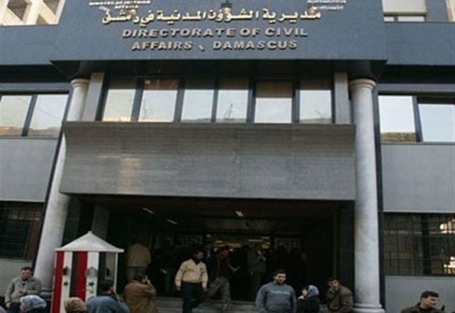 مدير الأحوال المدنية في سوريا: ثبتنا 32 ألف حالة وفاة خلال العام الحالي مدير الأحوال المدنية في سوريا: ثبتنا 32 ألف حالة وفاة خلال العام الحالي