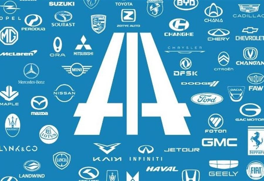 "AIA" تُعلن استئناف إصدار دفاتر السيارات ورخص السوق "AIA" تُعلن استئناف إصدار دفاتر السيارات ورخص السوق