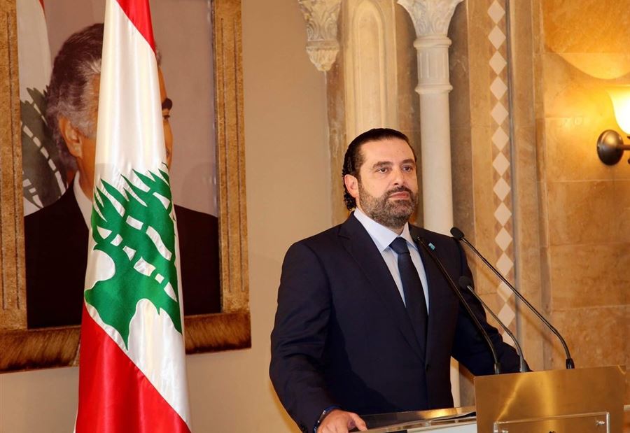 الحريري لم يعد مستعدا لتقديم التنازلات 