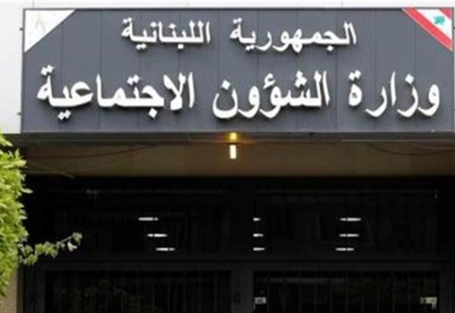 الشؤون الاجتماعية: مئة مليار أضيفت على موازنتنا مخصصة بالاسكان