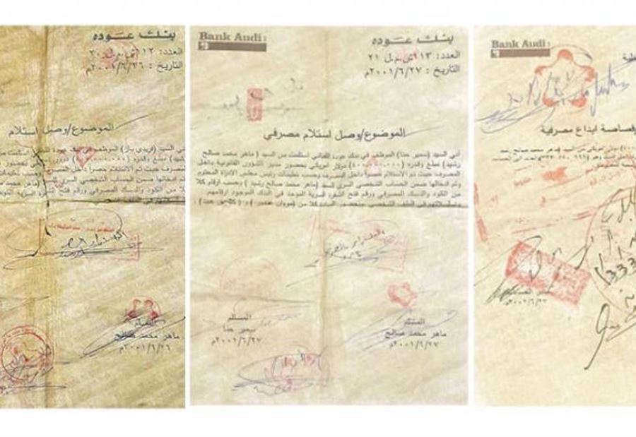 ودائع عهد صدام في بيروت تثير شهوة عصابات عراقية