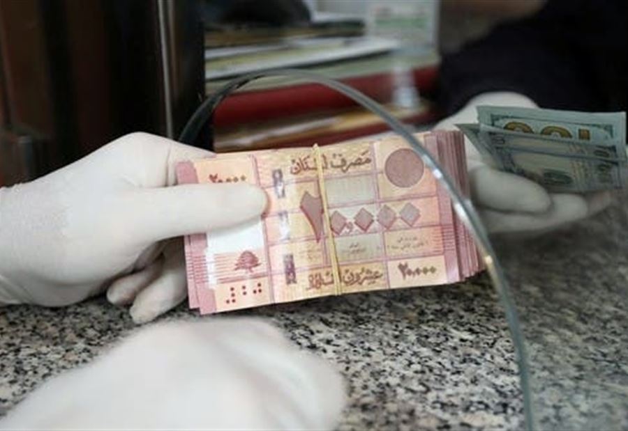 "شو سرّ إنخفاض سعر الدولار؟"