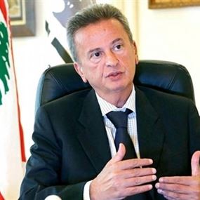 سلامة: النمو في لبنان عام 2018 سيكون بمعدل 2 بالمئة سلامة: النمو في لبنان عام 2018 سيكون بمعدل 2 بالمئة