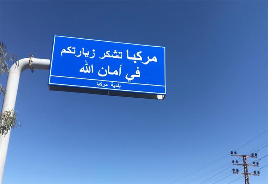 إجراءاتٌ صارمة للعودة إلى مركبا