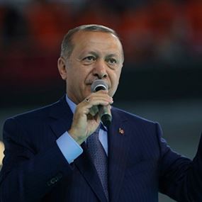 أردوغان يتحدث عن "مثلث الشر" بعد أزمة الليرة