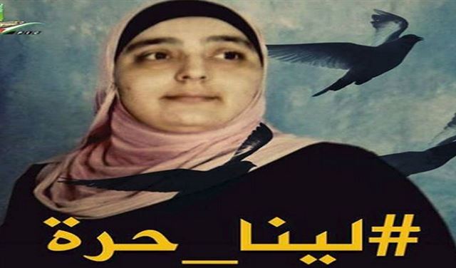 عميدة الأسيرات الفلسطينيات حرة بعد 15 عاما