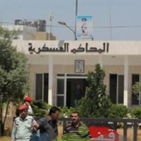 السجن 7 أعوام لسوري خطط لاغتيال طيار أردني