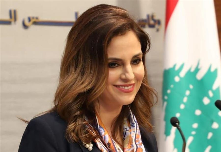 وزيرة الإعلام تُشدّد على وجوب حماية الإعلاميين 