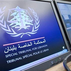 محكمة الحريري..مرافعات "الفرصة الأخيرة" والحكم في 2019