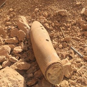 بالصورة: العثور على قذيفة من مخلفات الجيش الإسرائيلي
