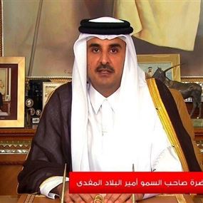 مفاجأة... بيان رسمي من أميركا يصدم دول المقاطعة